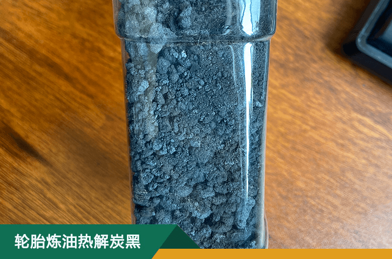 輪胎煉油時產(chǎn)生的炭黑有哪些相應(yīng)的危險點和安全措施？