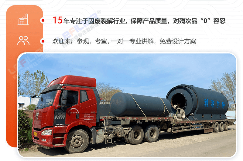 一噸廢舊輪胎出多少油和鋼絲炭黑？