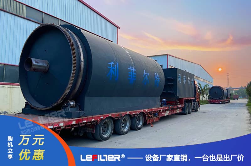 利菲爾特兩套廢輪胎煉油設備助力青?？蛻魯U大再生產