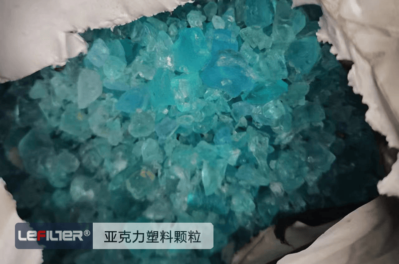 亞克力熱解煉油要在化工園區(qū)嗎？