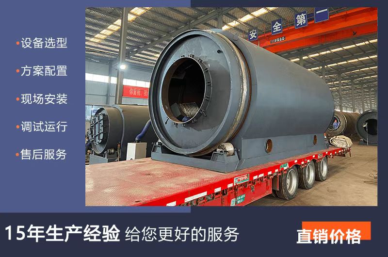 廢舊電路板熱解技術是一種較好的處理手段